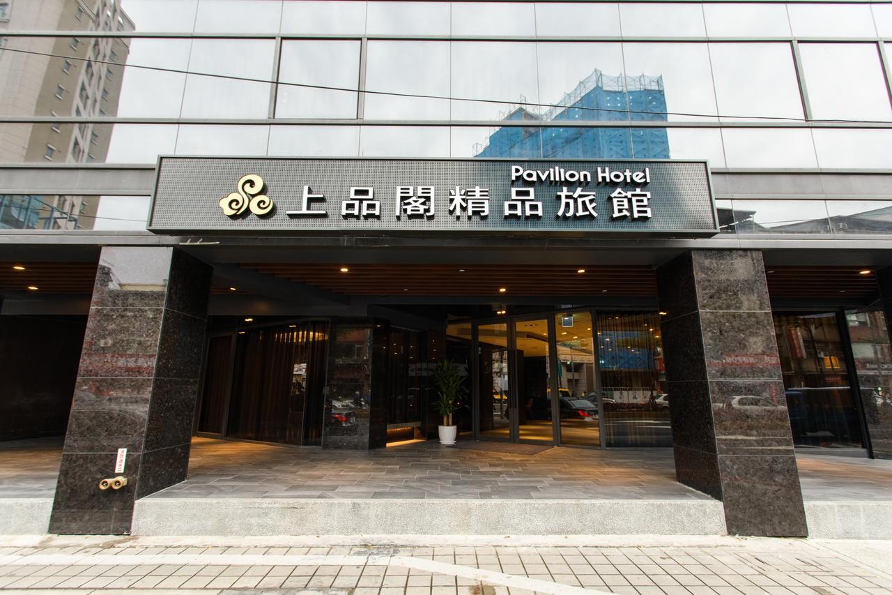 Quarantine Hotel - Pavilion Boutique Hotel New Taipei City Luaran gambar
